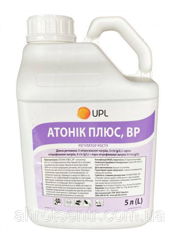 Регулятор росту Атонік Плюс 5 л Arysta
