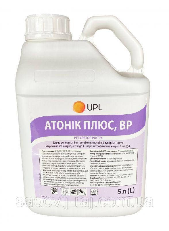 Регулятор росту Атонік Плюс 5 л Arysta