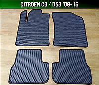 ЕВА коврики на Citroen C3 DS3 '09-16. Ковры EVA Ситроен С3 ДС3