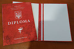 Іменні обкладинки для диплома