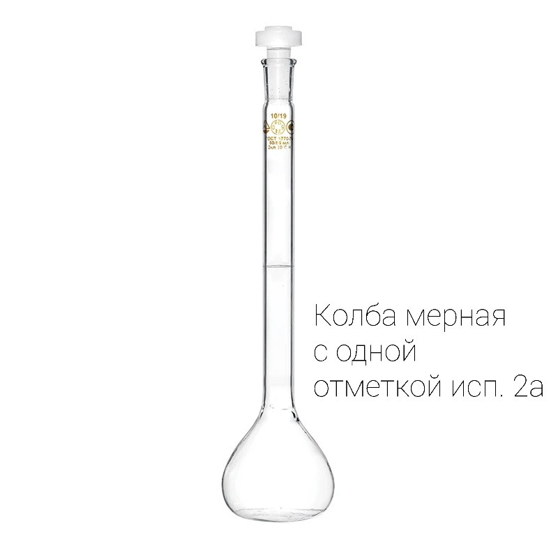 Колби мірні