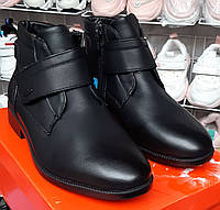 Зимові чорні черевики на липучці для хлопчика класичні на підборах 34 (22)35 (22,5)(зберімо запас 1-1,5 см)
