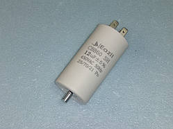 Конденсатор робочий CBB60 / 12 мкФ±5% / 450 В. / 50/60 Hz . Розмір 80 Х 40 мм