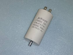 Конденсатор робочий CBB60 / 14 мкФ±5% / 450 В. / 50/60 Hz . Розмір 80 Х 40 мм