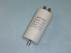 Конденсатор робочий CBB60 / 16 мкФ±5% / 450 В. / 50/60 Hz . Розмір 80 Х 40 мм