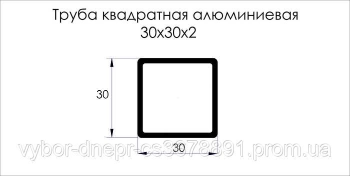 Труба квадратная пустотелая алюминиевая 30х30 белая для мебельных ...