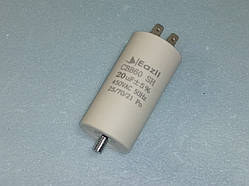 Конденсатор робочий CBB60 / 20 мкФ±5% / 450 В. / 50/60 Hz . Розмір 80 Х 40 мм