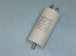 Конденсатор робочий CBB60 / 25 мкФ±5% / 450 В. / 50/60 Hz . Розмір 80 Х 40 мм