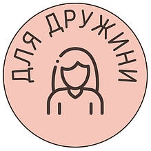Чашки для Дружини