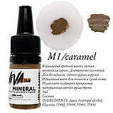 VIVA ink Mineral 1 Caramel(6 мл) Мінеральні пігменти для татуажу, фото 2