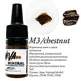 VIVA ink Mineral 3 Chestnut (6 мл) Мінеральні пігменти для татуажу, фото 2