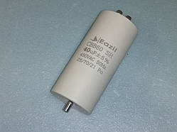 Конденсатор робочий CBB60 / 40 мкФ±5% / 450 В. / 50/60 Hz . Розмір 110Х50 мм.