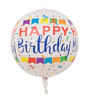 Повітряна куля сфера 3D Happy Birthday конфетті 28х56 см (Китай)
