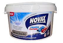 Капсули для прання УНІВЕРСАЛЬНИЙ (Універсал для білого і кольорового) 50 шт, ТМ " NOVAX (4820260510042)
