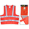 Жилет безпеки світловідбивний (orange) 166 Or XXL (ЖБ006), фото 4