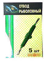 Отвод рыболовный Alvika Profi №2, Двойной боковой, 5шт/уп