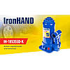 Домкрат гідравл. телескоп 5т валіза. Висота підіймання 185-355 мм. Iron Hand (IH-185355D-K) (IH-18535, фото 2