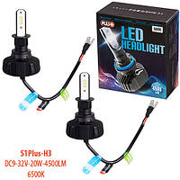 Лампи PULSO S1 PLUS/H3/LED-chips CSP/9-32v2*20w/4500Lm/6500K (S1 PLUS-H3)