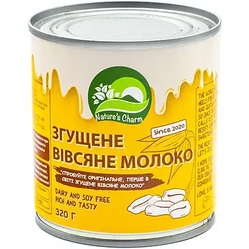 Згущене молоко, вівсяне Nature's Charm, 320 г. ТЕРМІН ПРИДАТНОСТІ ДО 24.05.2025.