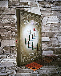 Книга "Повернення" Еріх Марія Ремарк