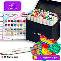 Набор двусторонних маркеров Touch Smooth 40 шт для скетчинга и рисования + ПОП ИТ в подарок