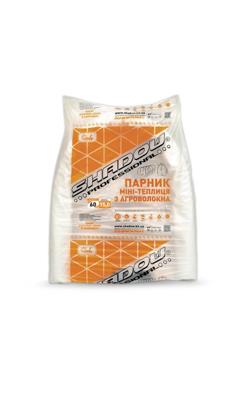 Парник міні-теплиця з спанбонду SHADOW 15 метрів, щільність 60г/м2, фото 1