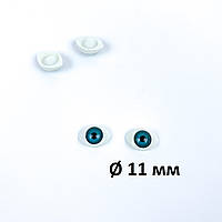 Глазки для игрушек синие 11 мм клеевые (Фурнитура для кукол)