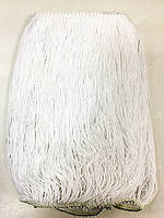 Бахрома танцювальна. Колір White 28 см*1м