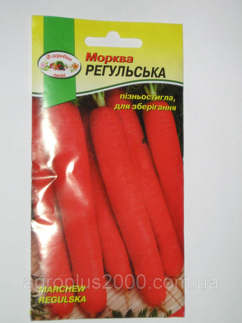 Морква Регульська 10 грамів PNOS