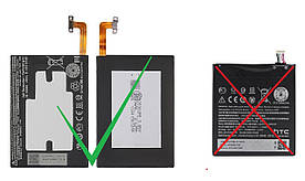 Акумулятор (АКБ) B2PS5100 для HTC One X9 (Li-Pol 3000mAh) AAAA