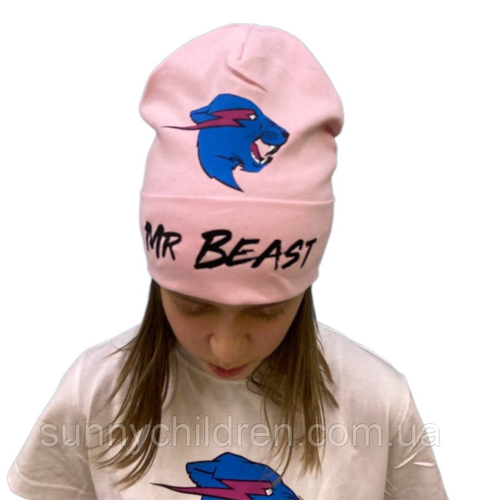 Шапка MrBEAST для дівчаток | Мерч Містер Бист