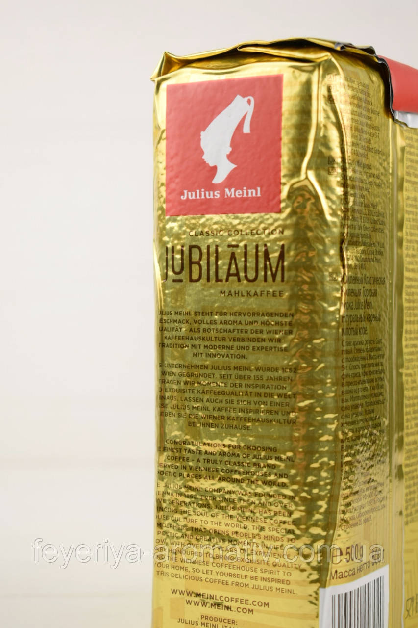 Кофе молотый Julius Meinl Jubilaum 500г (Австрия) - фото 2 - id-p1580401696