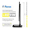 Світлодіодна настільна лампа Feron DE1725 30LED 9W 4000К або 6400K чорна (для манікюру), фото 2