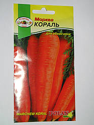 Насіння Морква для зберігання Корал 10 грам PNOS