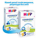 Молочна суміш Hipp Combiotic 3, 500г, фото 3