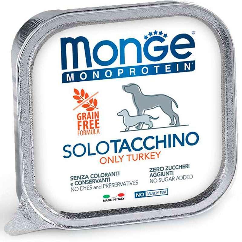 Консервований корм для собак Monge (Монж) Monoprotein Dog Solo Tacchino 100% паштет з індичкою 150 г