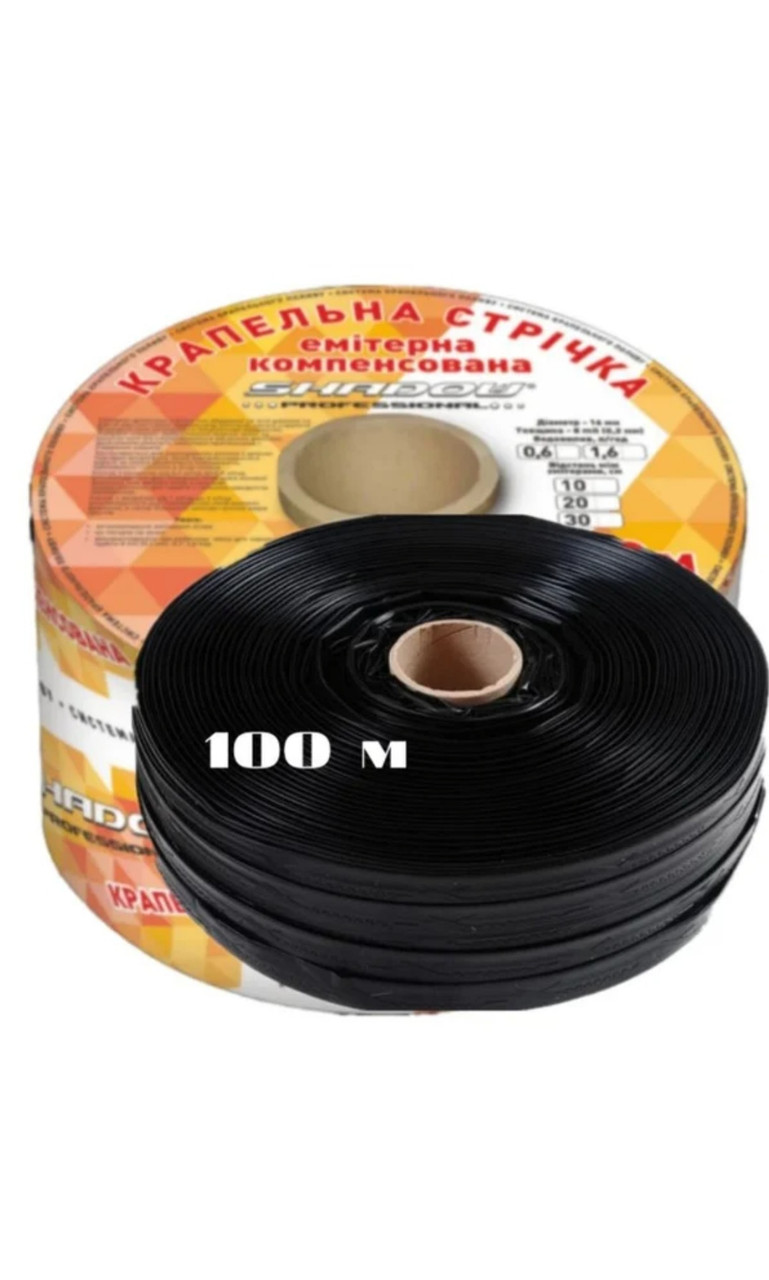 Крапельна стрічка еміттерна 8 mil 100 м (крок 15 см)