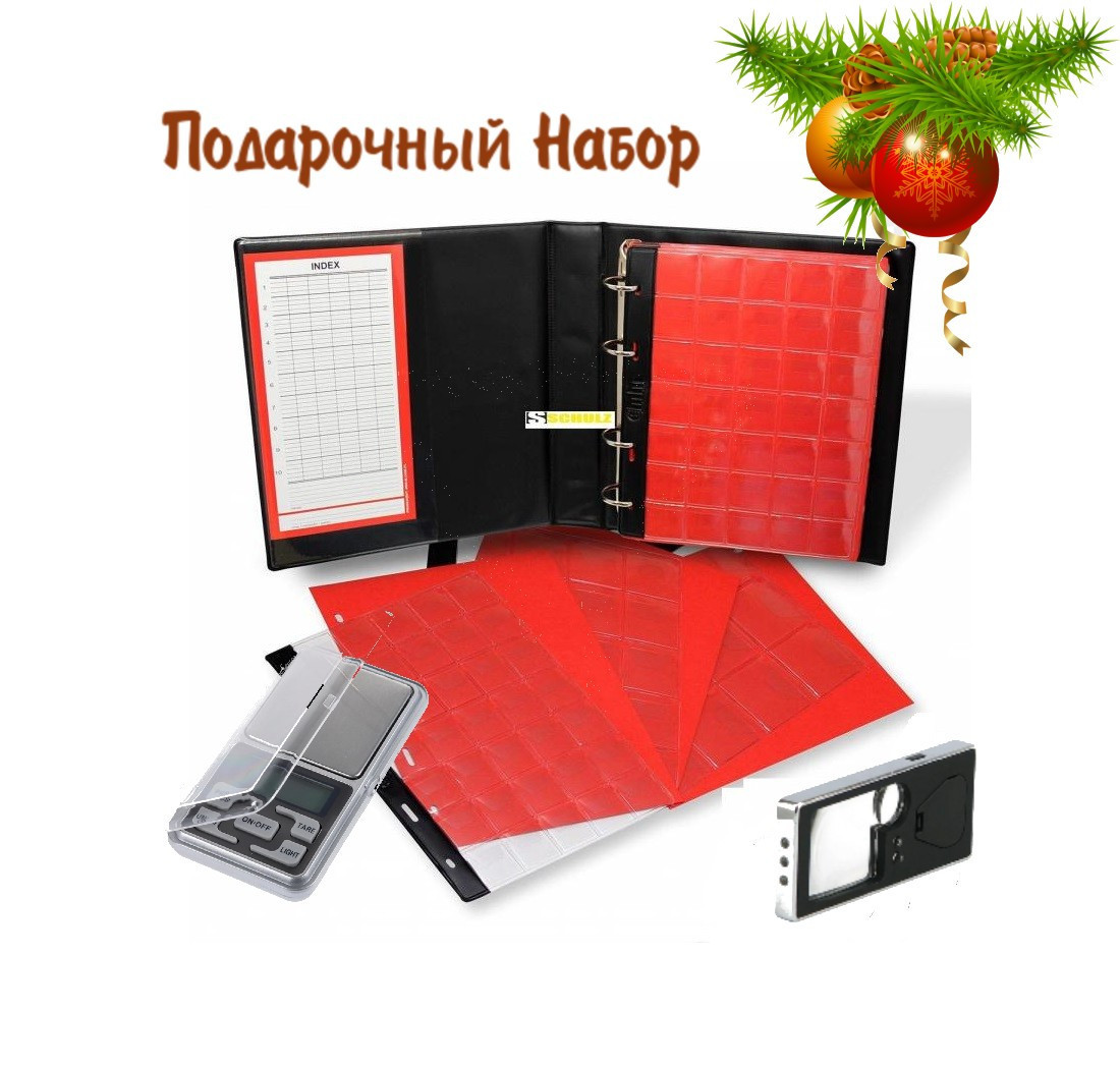Подарунковий набір нумізмуту, Альбом для монет + ваги + лупа