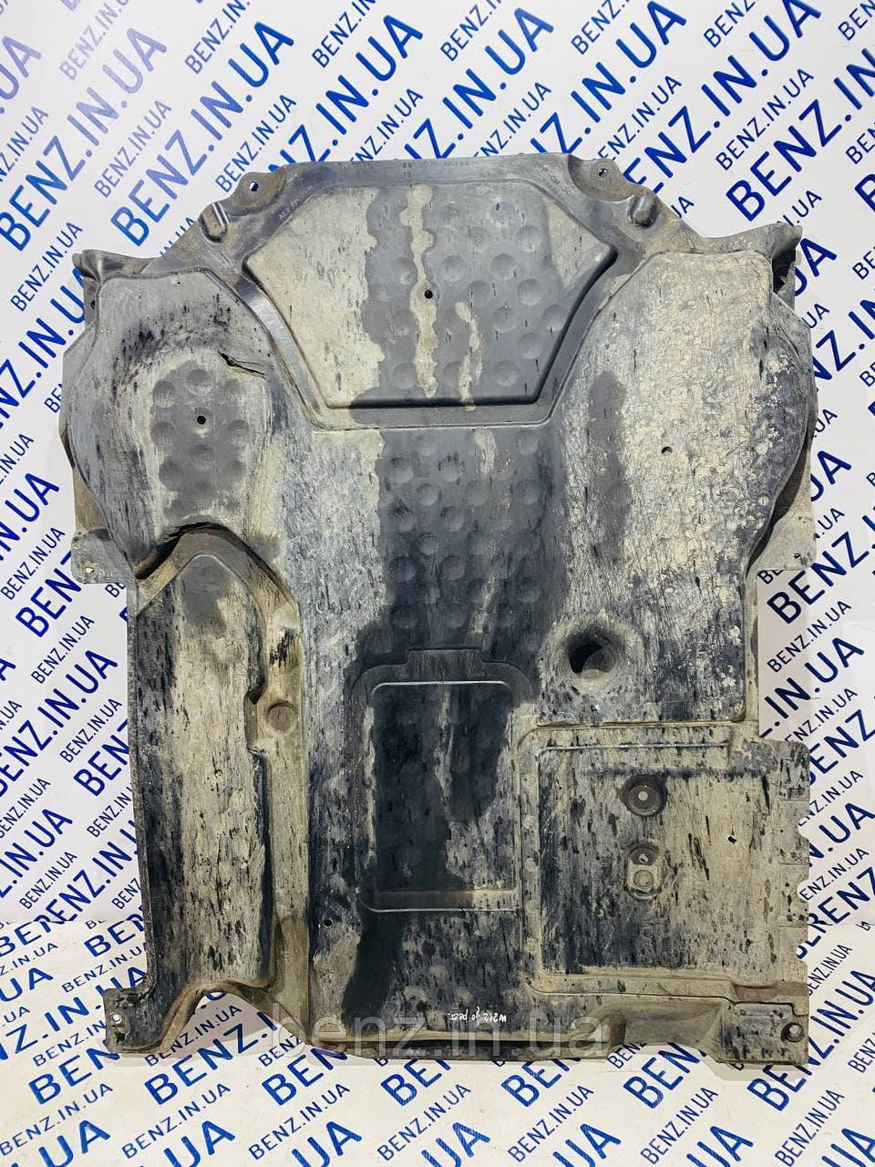 Захист коробки передач Mercedes W212, S212 A2125201923