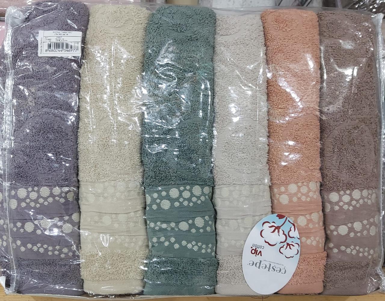Рушники банні махрові «Vip cotton Hare» (6 шт)
