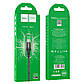 USB кабель із роз'ємом Type-C HOCO X50 Excellent charging data cable (3 А, 1m). Black, фото 4