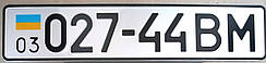 Реєстрація номерний знак на автомобіль тип 1 ДСТУ 3650:97