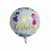 Фольгована кулька круг "Happy birthday феї" біла 18" (45см.) 1шт.