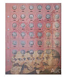 Комплект аркушів з роздільниками для розмінних монет РРФСР, СРСР 1921-1957гг., фото 5