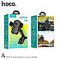 Тримач HOCO Armor suction cup car holder DCA17 | 4-7", фото 2