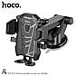 Тримач HOCO Armor suction cup car holder DCA17 | 4-7", фото 7