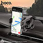 Тримач HOCO Armor suction cup car holder DCA17 | 4-7", фото 3