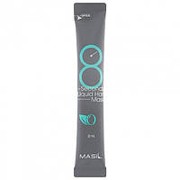 Экспресс-маска для объема волос Masil 8 Seconds Liquid Hair Mask