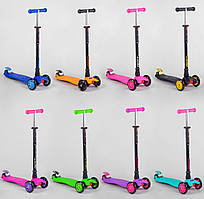Самокат триколісний Best Scooter MAXI 113-24505