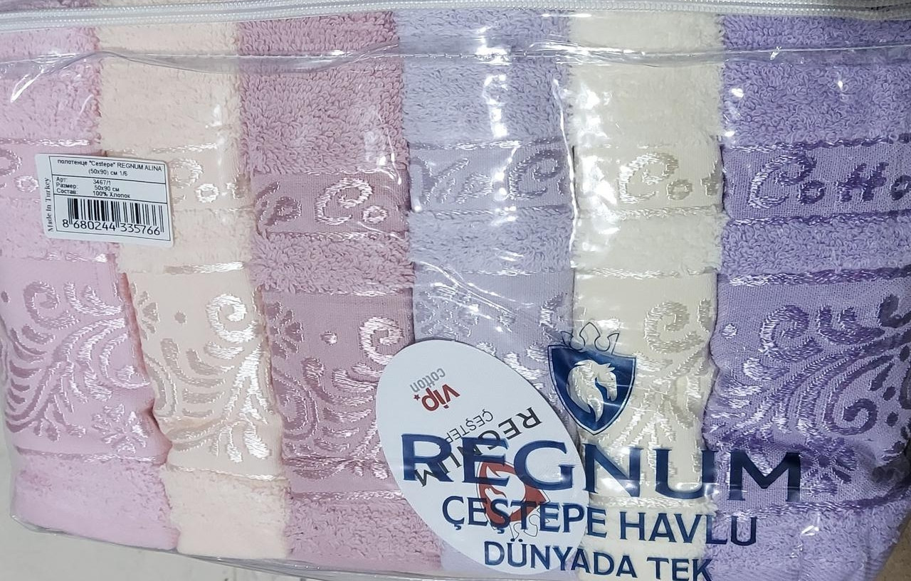 Рушники лицеві махрові «Cestepe Regnum Alina» (6 шт)